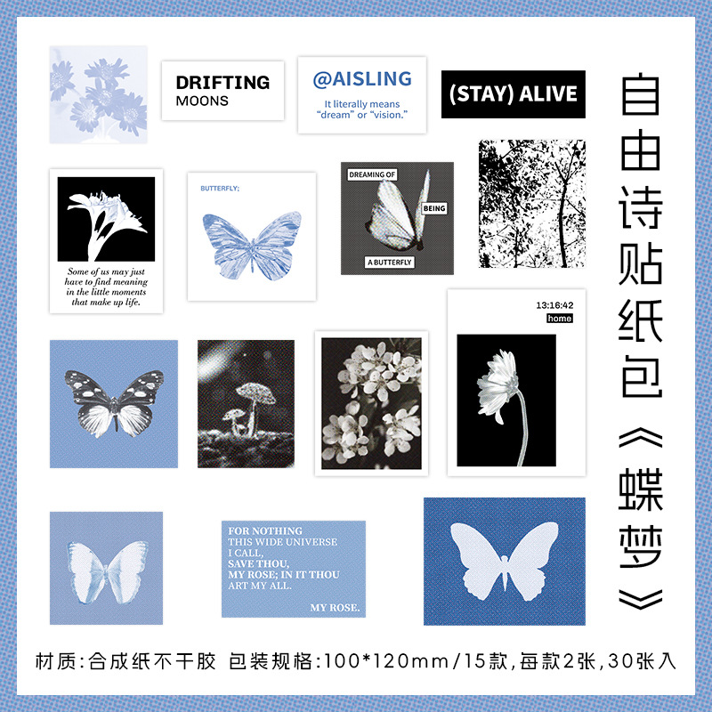 C Butterfly Dream