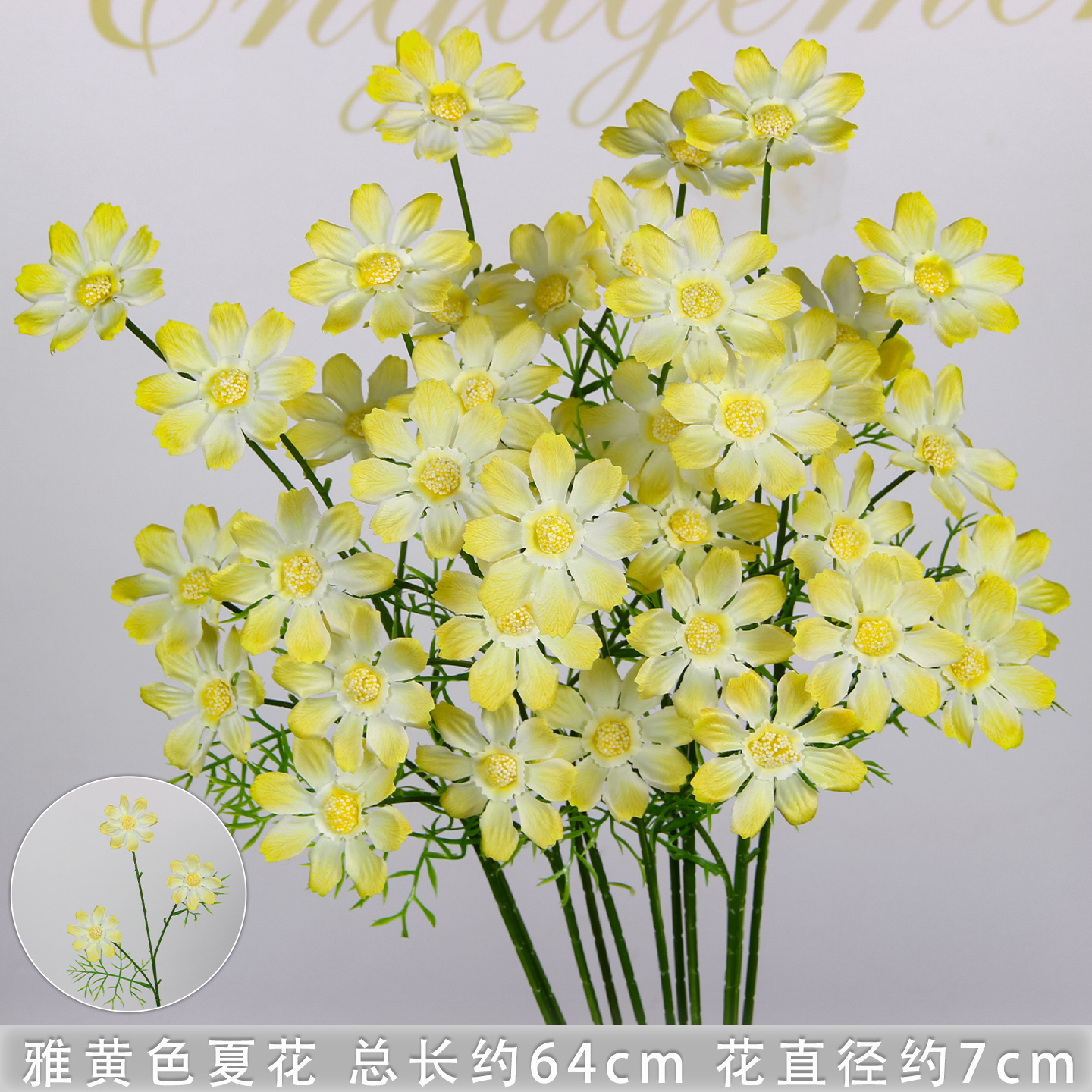 Élégante branche de fleur d'été jaune à trois têtes.