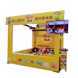 Wholesale Popular Coin Operated Real Human Claw Crane Control Super Large Crane Human Arcade Crane Claw Machine - Product Image 4