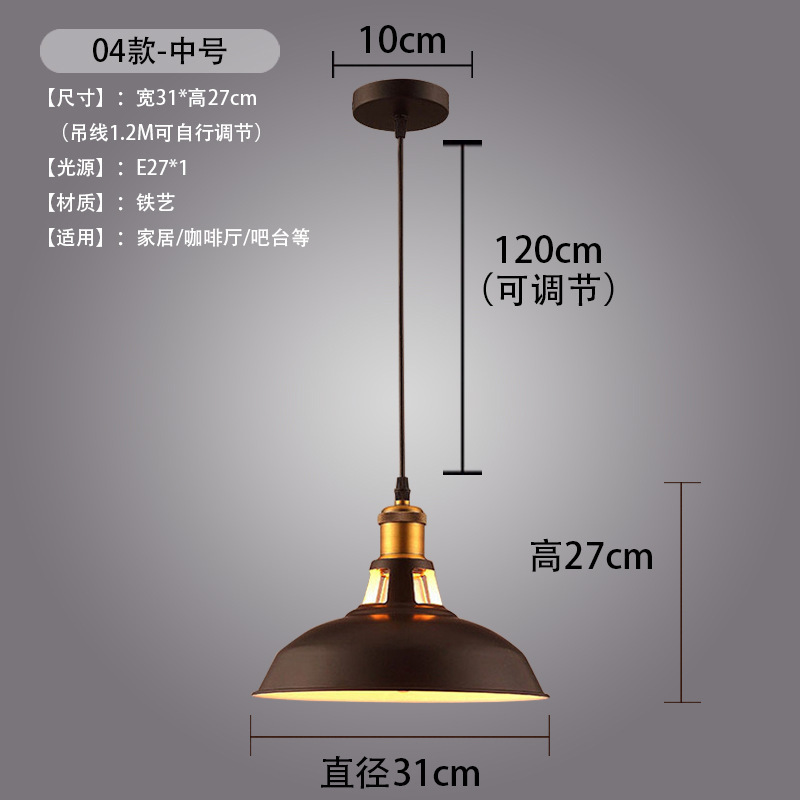 04 model 31cm