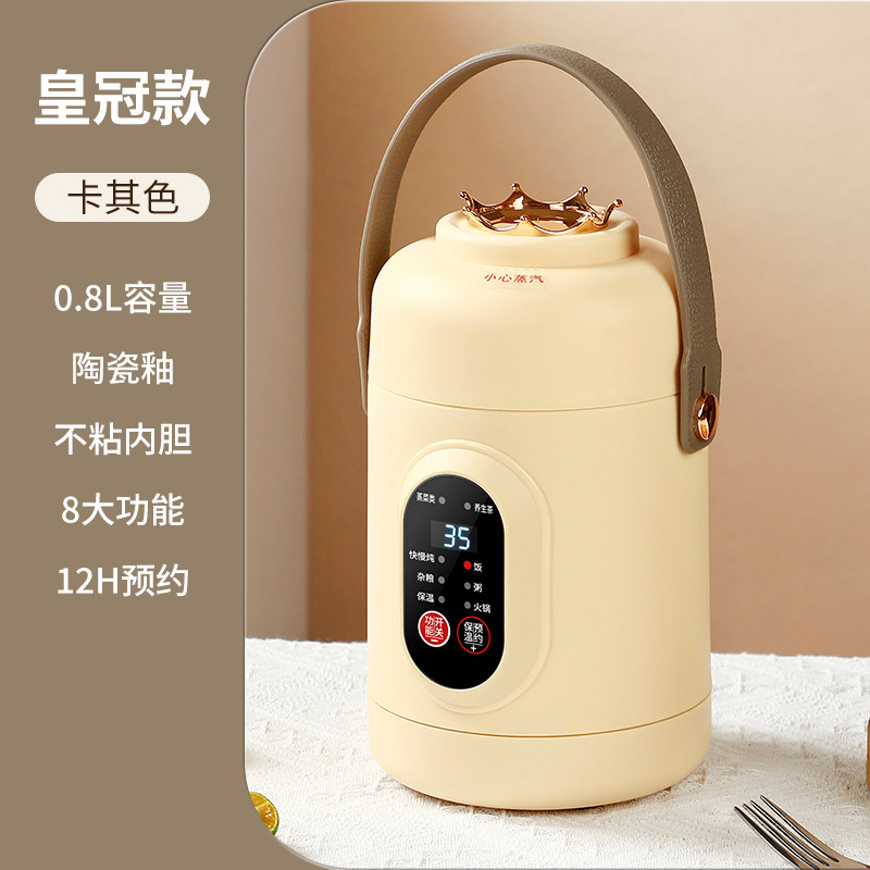 Khaki 800ml