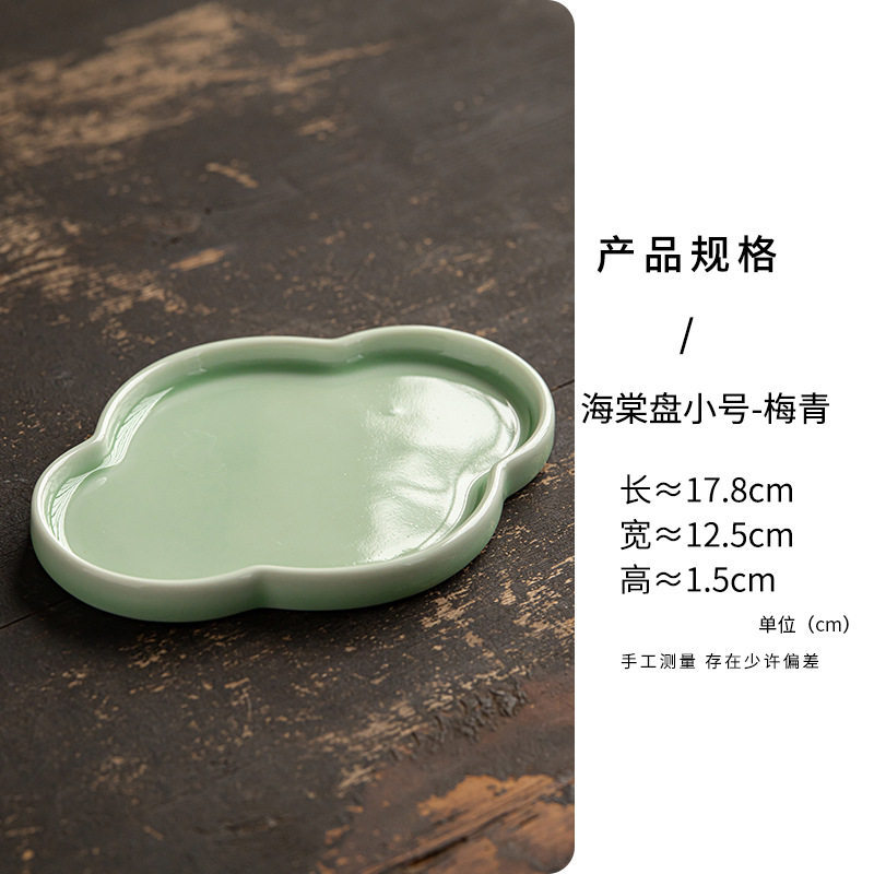 Petite assiette bégonia - Vert prune