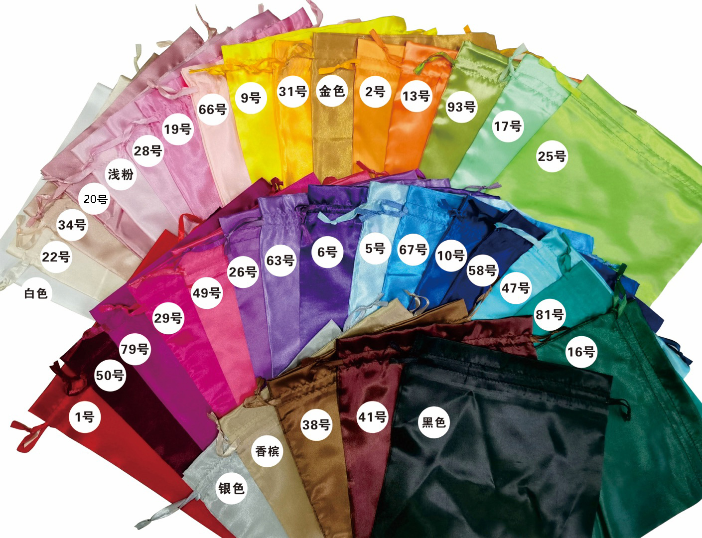 สีดำ