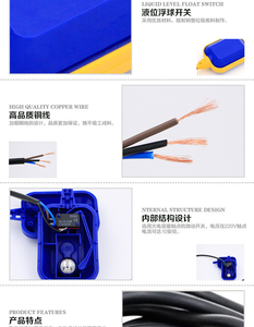 High Temperature Float Switch <strong>Water</strong> <strong>Level</strong> <strong>Controller</strong> - Product Image 4