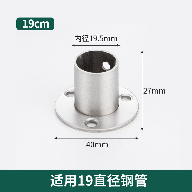 19mm high tube holder