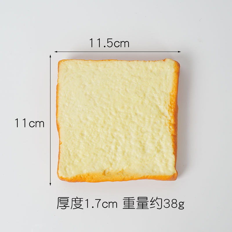 11cm square toast bread