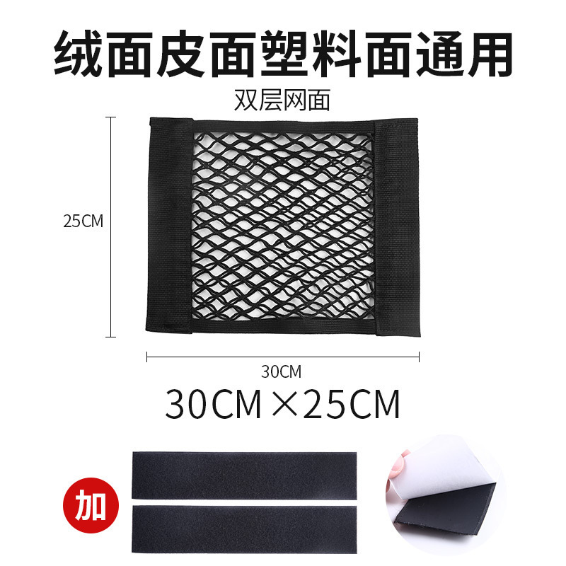 30 cm avec support adhésif, adapté aux surfaces lisses
