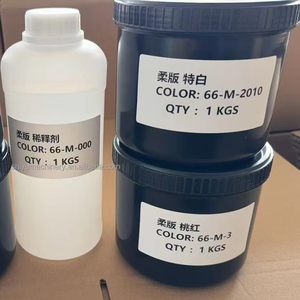 柔印油墨用环保水性油墨图形印刷水性油墨 - Product Image 1