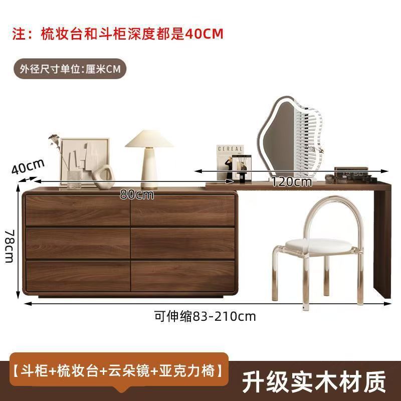 0.8-meter dresser, 1.2-meter dressing table, mirror, acrylic chair