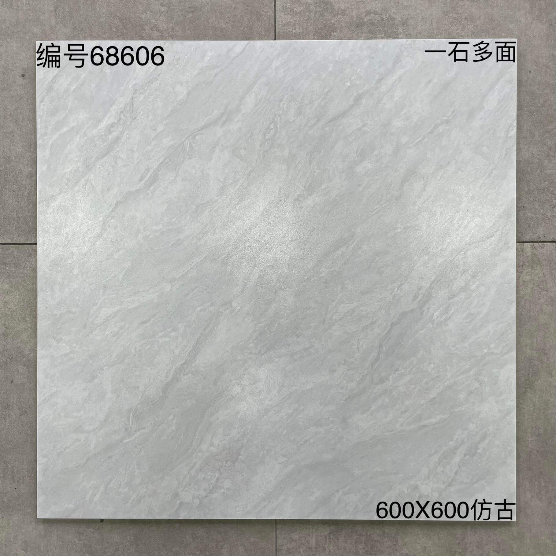 600*600 - 68606