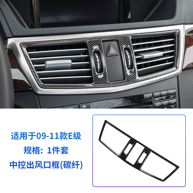 2009-2011 E-Class center console air vents