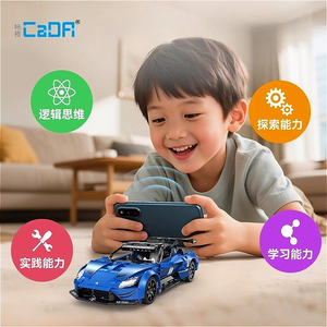 Cada C57013 2025 nuovo GT2 telecomando per la programmazione di telefoni cellulari modello di assemblaggio Puzzle per bambini regalo giocattolo set di blocchi di costruzione