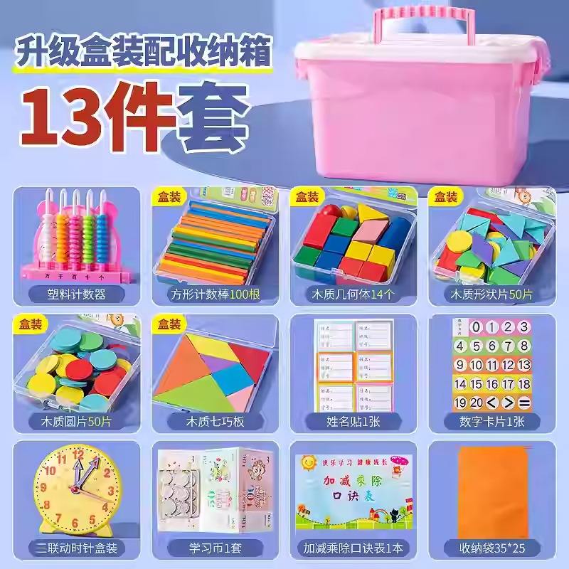 Juego de 13 piezas en caja mejorada