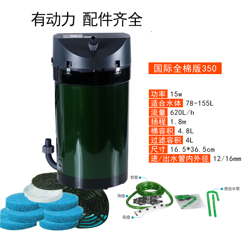 2215 180 Filter cotton version