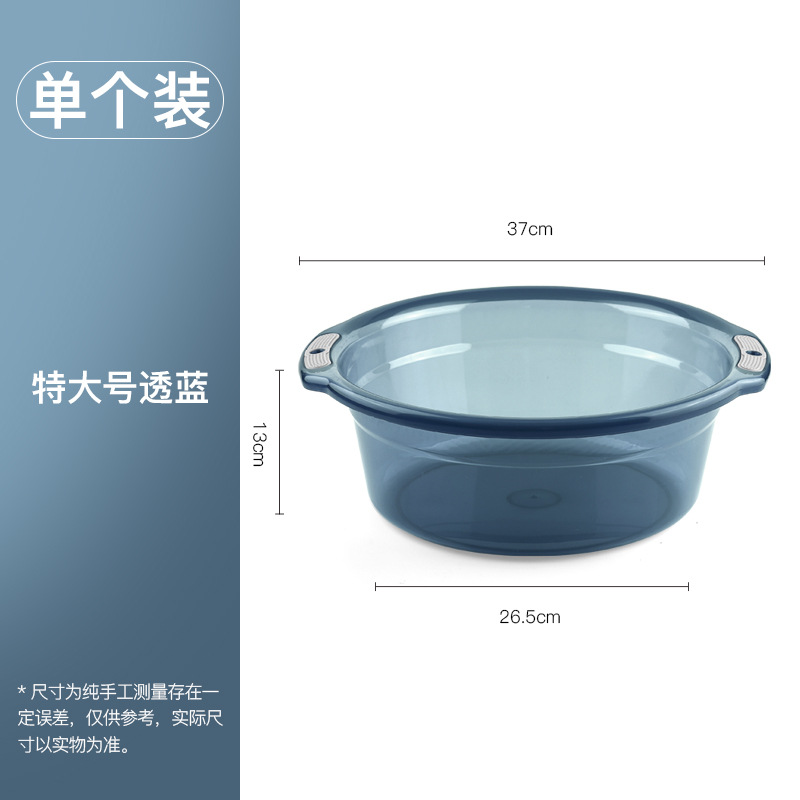 Translucent Blue Extra Large