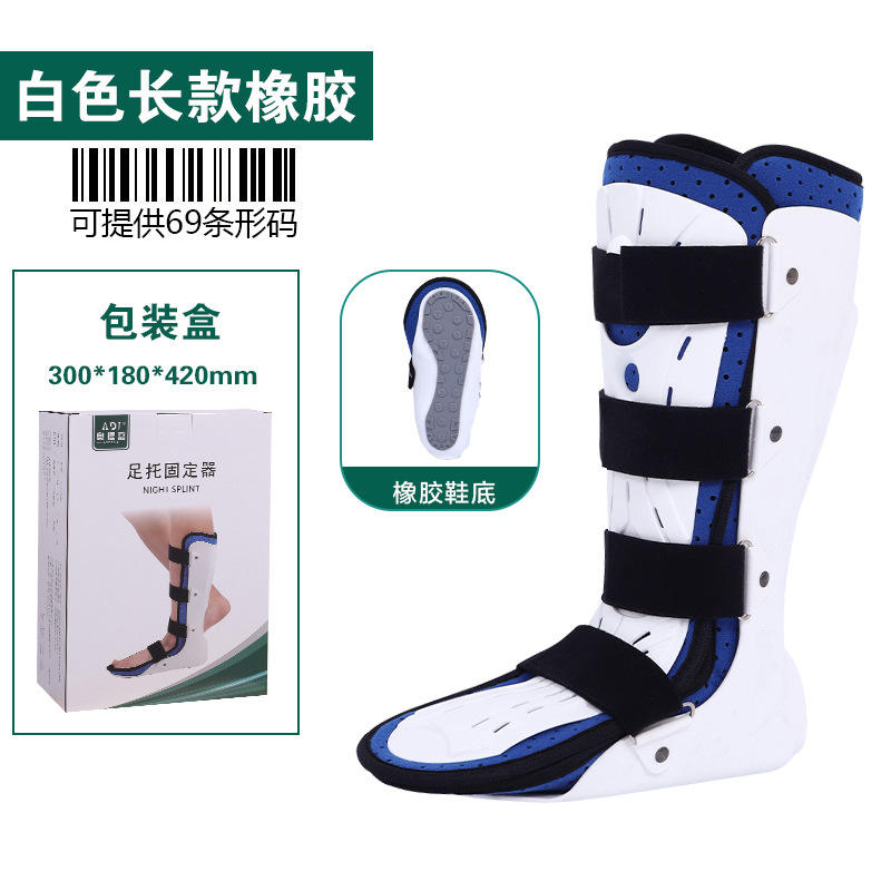 ที่พักเท้ายางสีขาวยาว (พร้อมแผ่นป้องกัน) พร้อมกล่อง