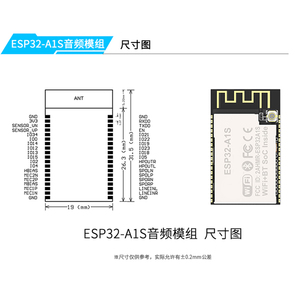ESP32 WiFi Seriale Modulo Audio ESP32-A1S - Product Image 5