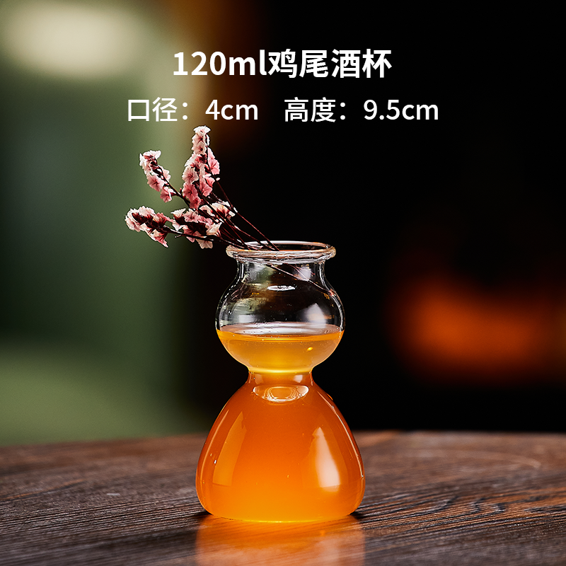 Tasse gourde créative 120ml