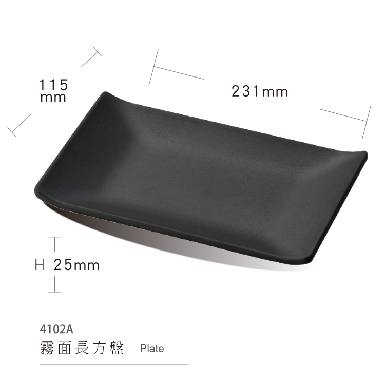 234mmX142mmX28mm