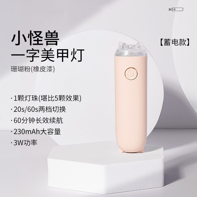 4 Rosa modelo de carga