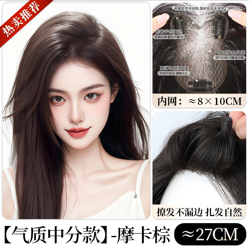 Frange sans bordure tricotée à la main - Brun Moka