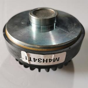 2020 Cheap Model M4H34T1 Driver Tweeter With Titanium Diaphragm Music <strong>System</strong> - Product Image 3
