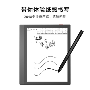 Guoyue T1 E-Book <strong>Reader</strong> 7-Inch Ink Screen Smart Handwriting Electronic Notebook Tablet (Without Pen and Leather Case) - Product Image 3