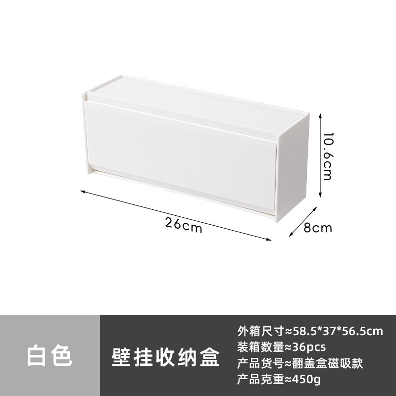 Magnetic refrigerator (white)