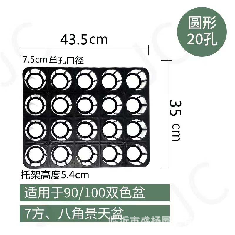 Support circulaire 20 trous, diamètre des trous 7,2 cm, 70 pièces