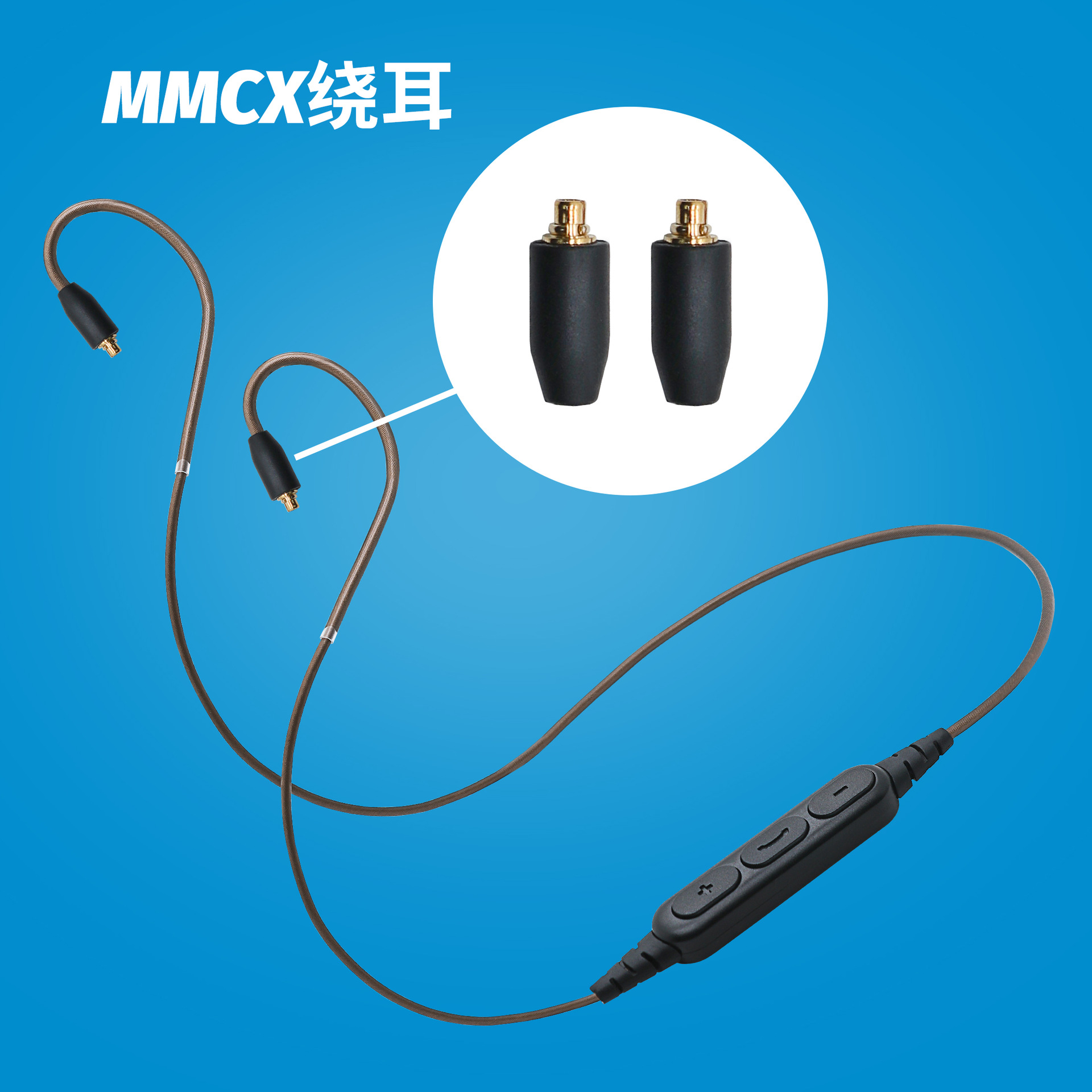 MMCX Ear Wrap
