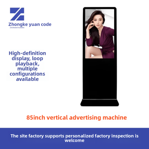 32 אינץ 'רשת אינטליגנטית רשת שאילתה מולטימדיה מכונת שליטה אנכית שלט רחוק אנכי אנימציה - Product Image 6