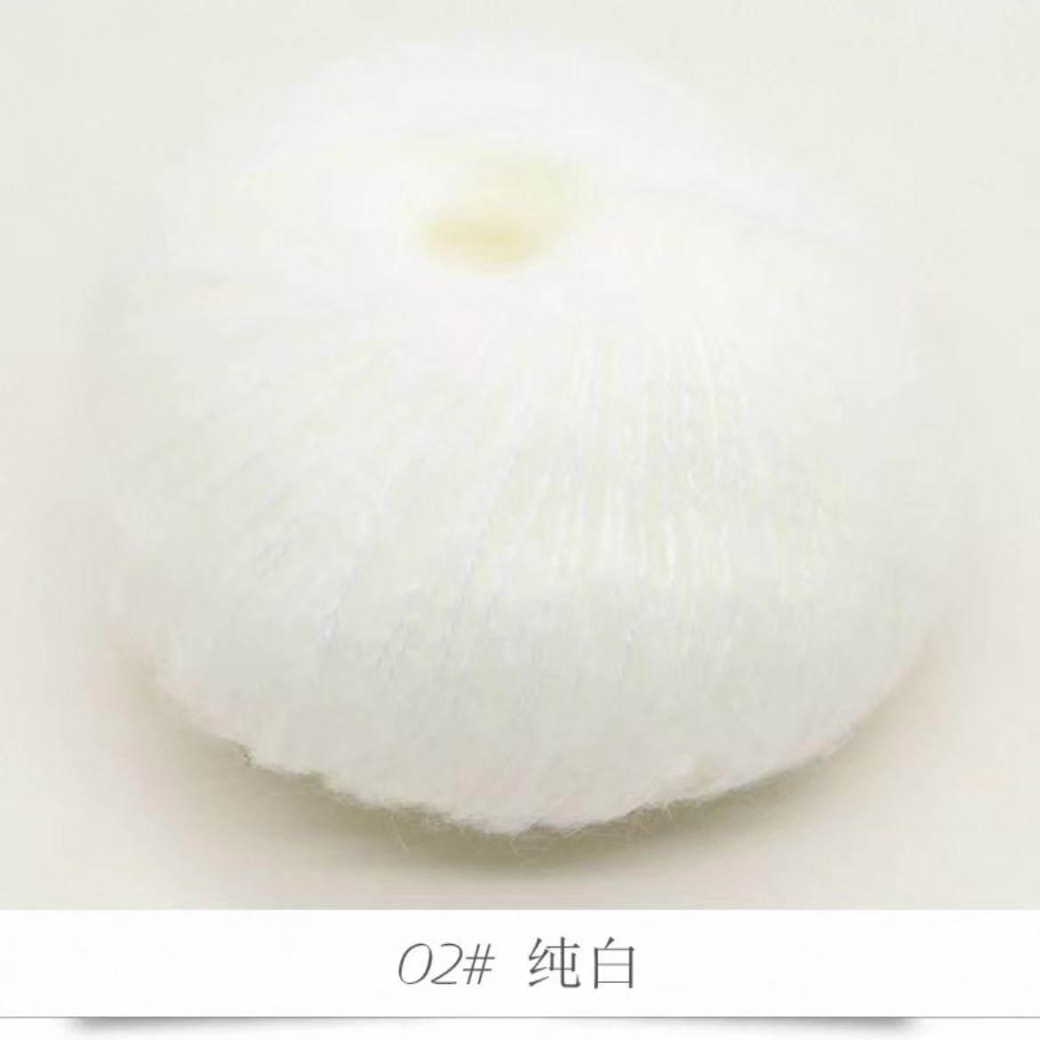 2. White