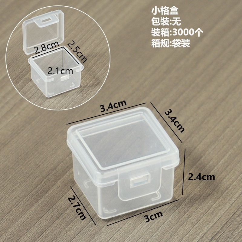 Small compartment box: 3.4*3.4*2.4cm