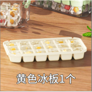 Large ice tray/ice plate in milk color
