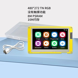 Scheda di sviluppo ESP32s3 4.3 pollici touch screen modulo LVGL display LCD RGB interfaccia sviluppo SPI - Product Image 5
