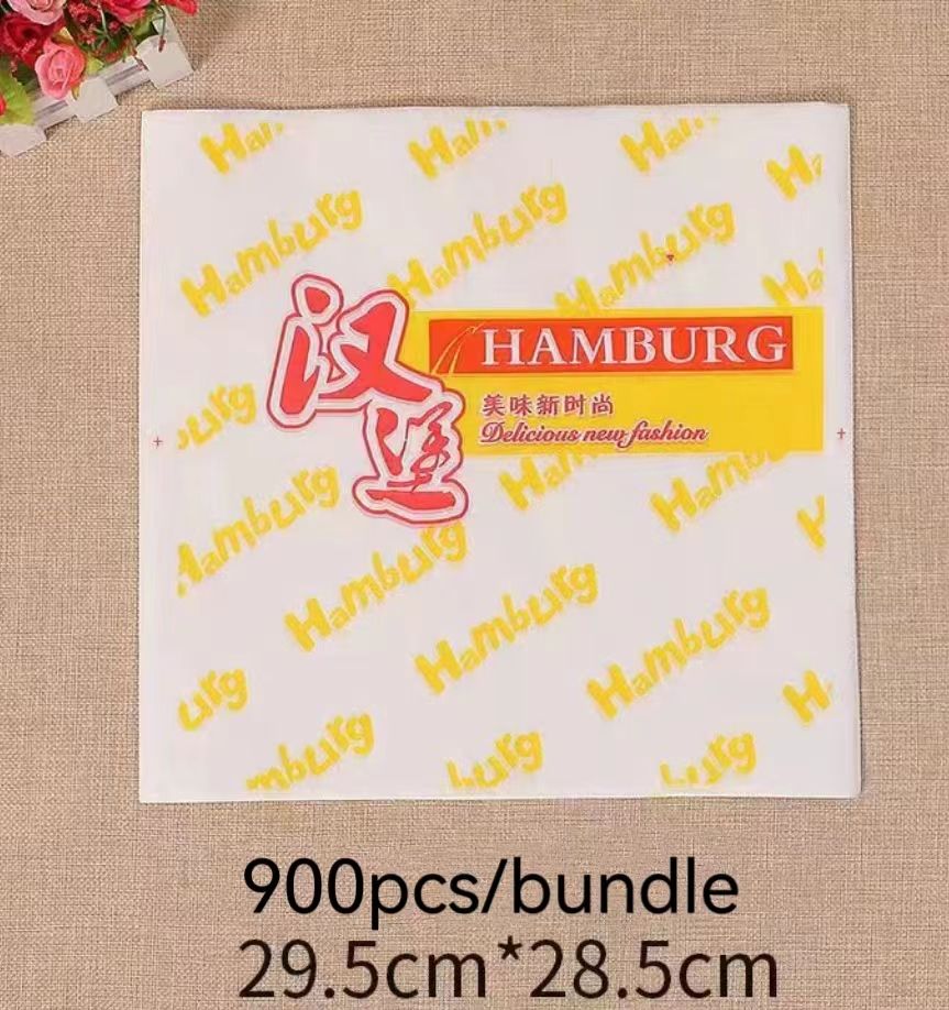 ใหม่เบอร์เกอร์คิงสีเหลือง