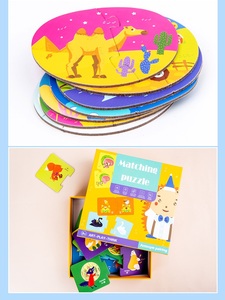 儿童早教大片纸搭配益智动物水果拼图中国英语学习玩具 - Product Image 6