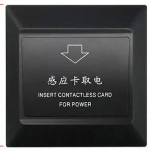 Özelleştirilmiş ekleme anahtar kart duvar güç anahtarı otel enerji tasarrufu anahtar kart kontrollü anahtarı - Product Image 3