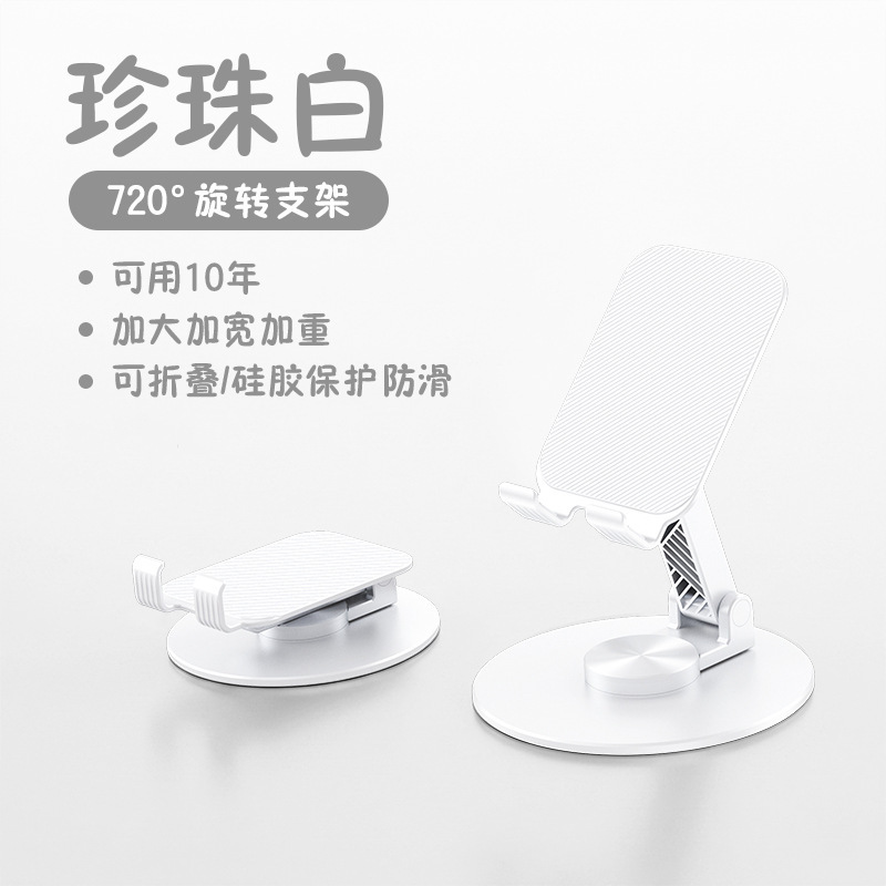 Téléphone portable TS18, blanc