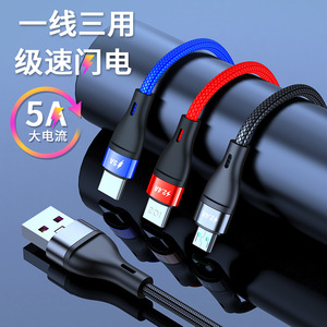 สายดาต้าชาร์จเร็วพิเศษแบบสามในตัวเดียวสำหรับ Apple Huawei Mi 5A PD iPhone USB ประเภทสำหรับการใช้หูฟัง - Product Image 3