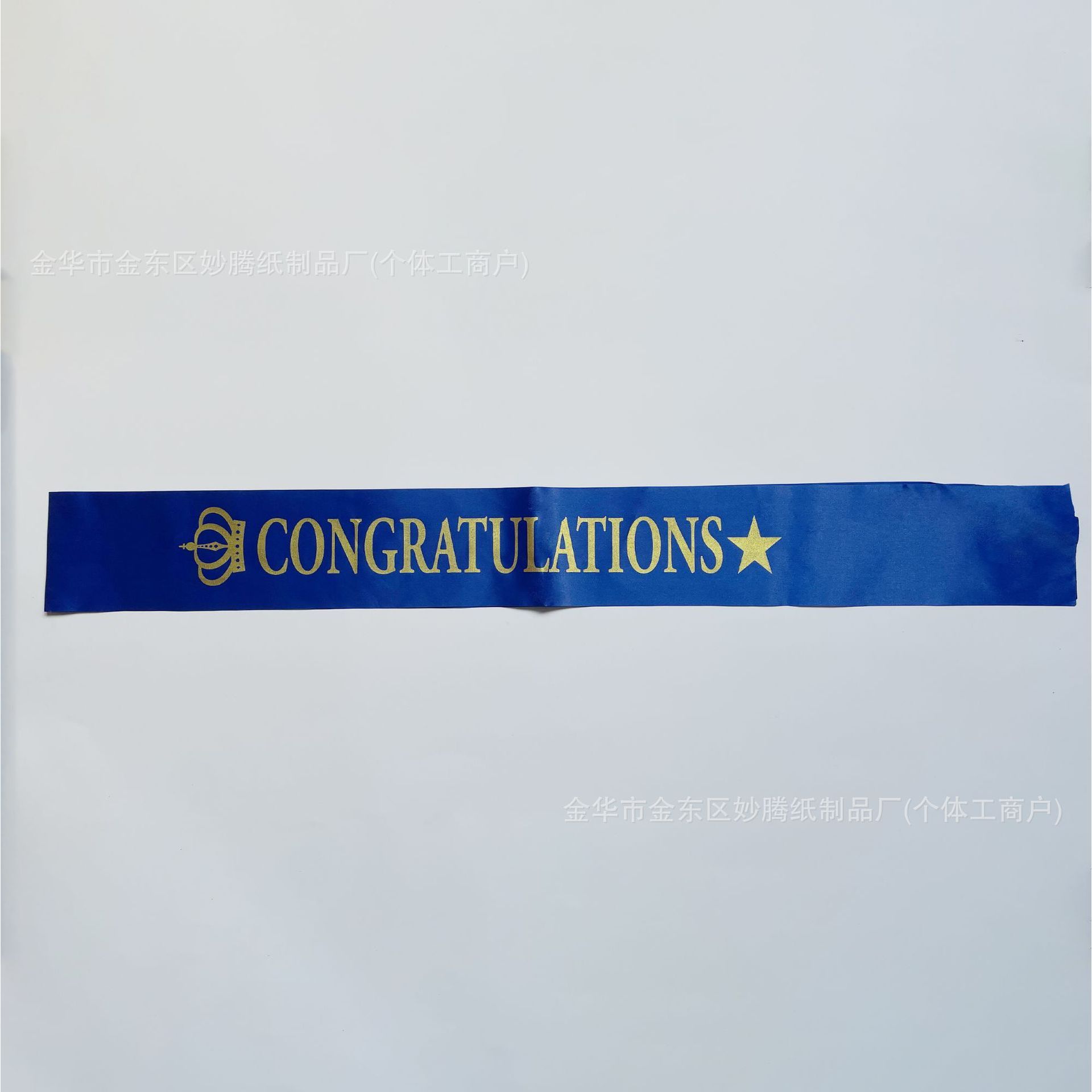Dark blue satin fabric with gold lettering 1