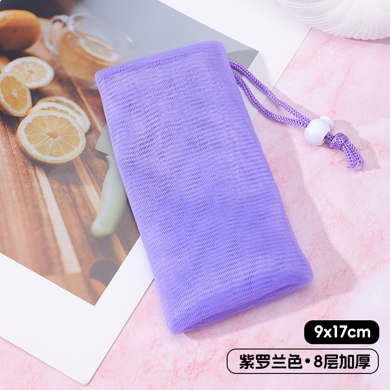 Filet moussant 9*17 à huit couches, violet