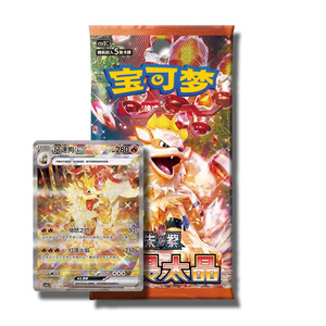 Vente en gros de vraies cartes originales plaquées or Pokemoned Gengar Charazard Fearless Terastal CSV3C Arcanine TCG Cartes à collectionner - Product Image 4