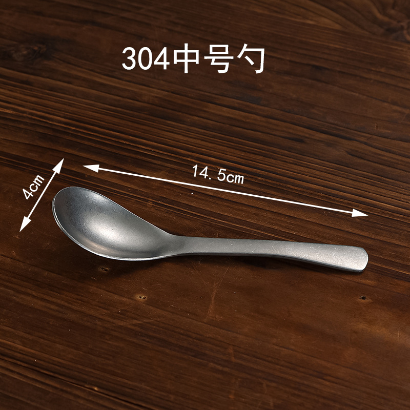 Medium-sized spoon (retro style)