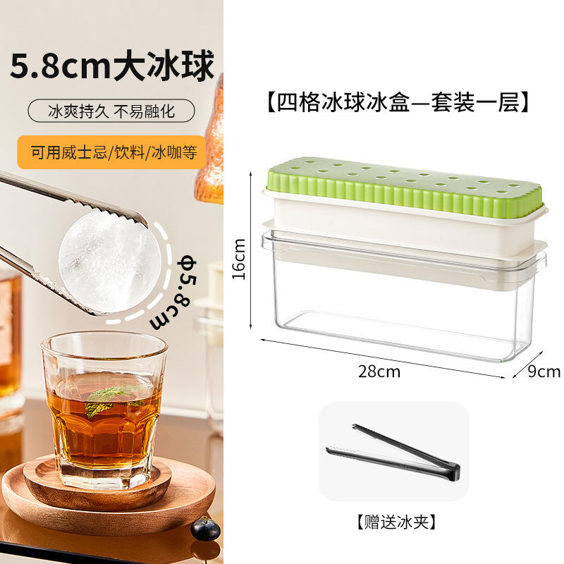 Cracked ice ball one-layer set green