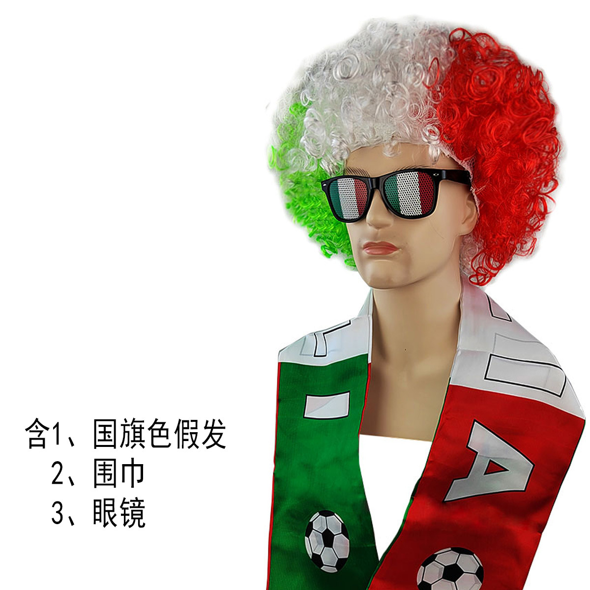 Ensemble italien