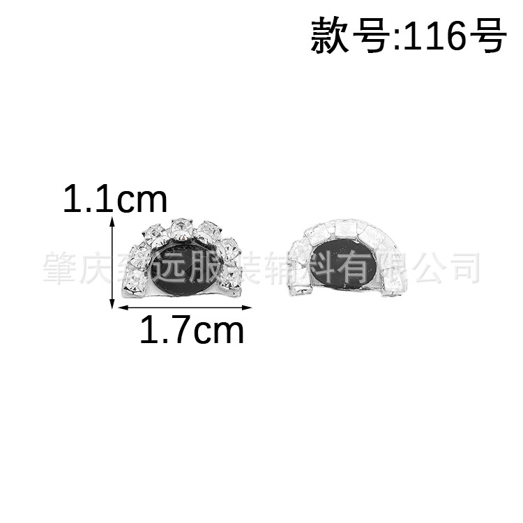 ไม่.116