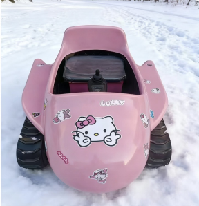 Xiao Kuqi (édition électrique pour enfants)