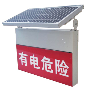 Radar and Infrared <strong>Detection</strong> <strong>Automatic</strong> Siren Voice Alarm <strong>Systems</strong> for Power Line Perimeter Security - Product Image 2