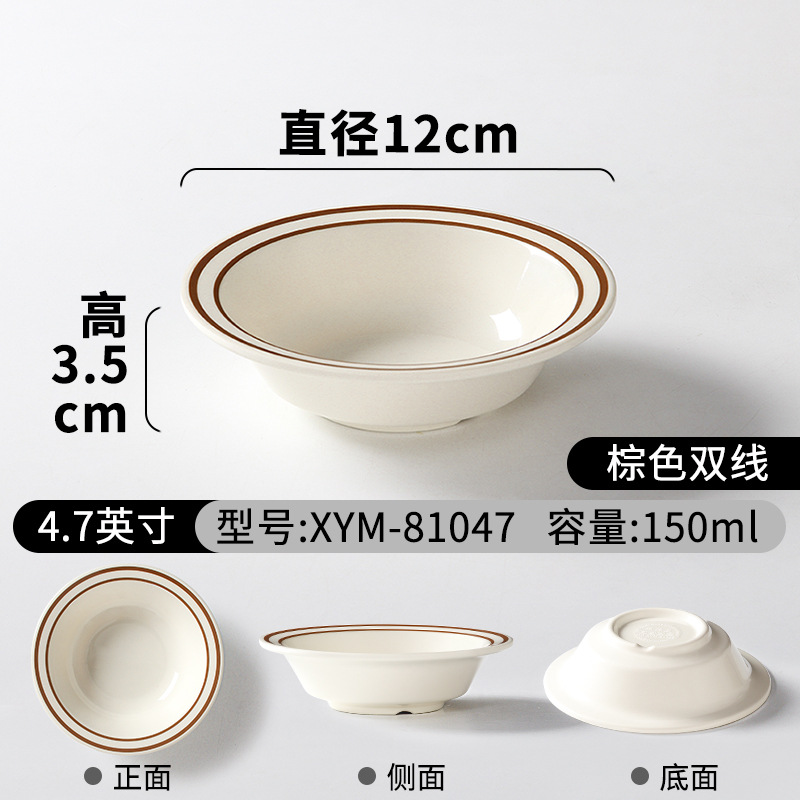 แถบคู่สีน้ำตาล 4.7 นิ้ว (สีขาวนวล) แพ็ค 10 ชิ้น